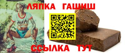 прущая мука Лениногорск